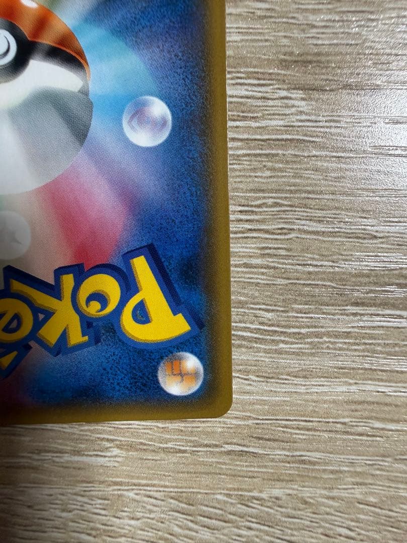プロフィールご覧頂けますと幸いです。　リーリエ SR SM4+ GX