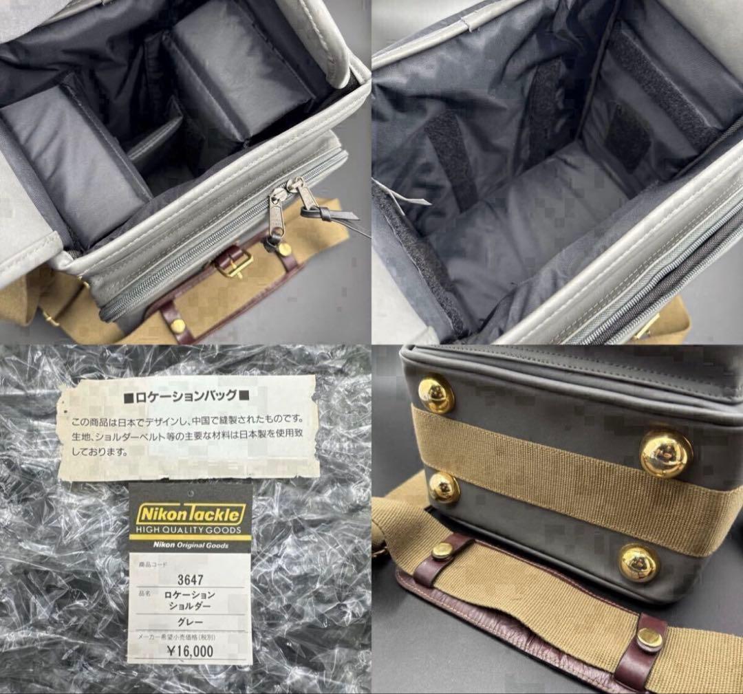 ★ 当時物 Nikon ニコン ロケーションショルダー グレー 3647 箱付★