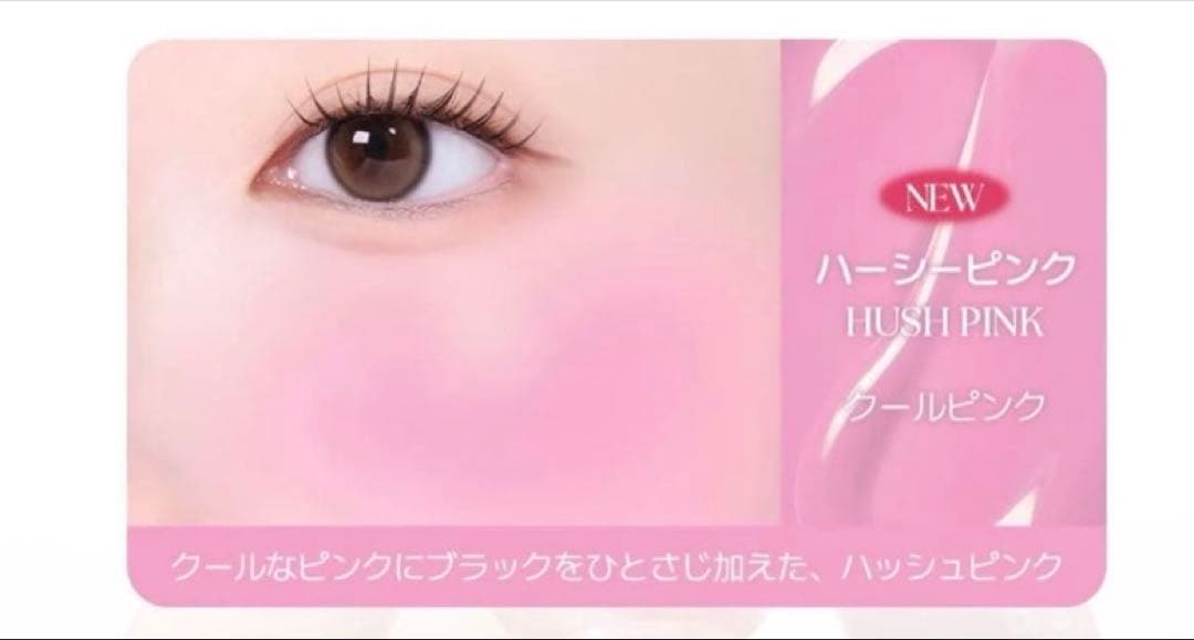 wakemake ハローキティコラボ