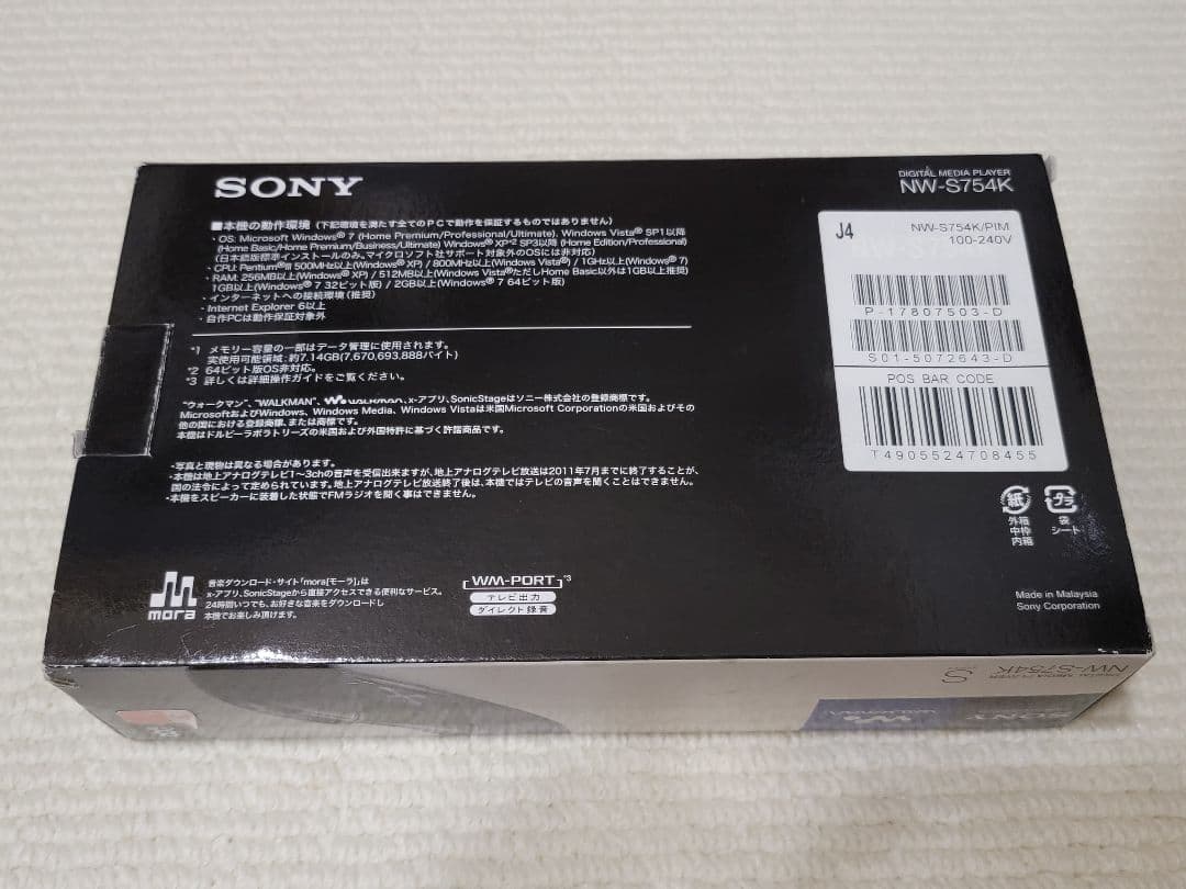 【美品】SONY NW-S754K PI 8GB デジタルメディアプレーヤー