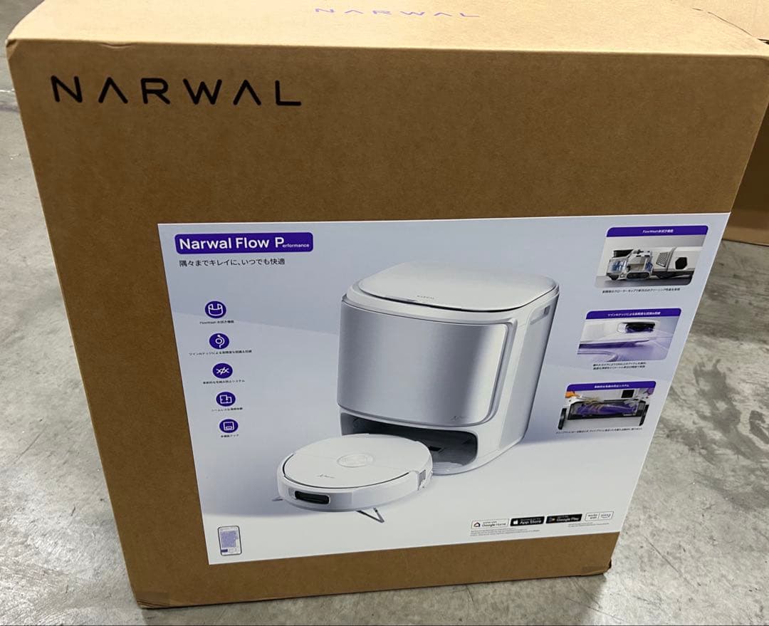 Narwal (ナーワル) Flow Performance ロボット掃除機
