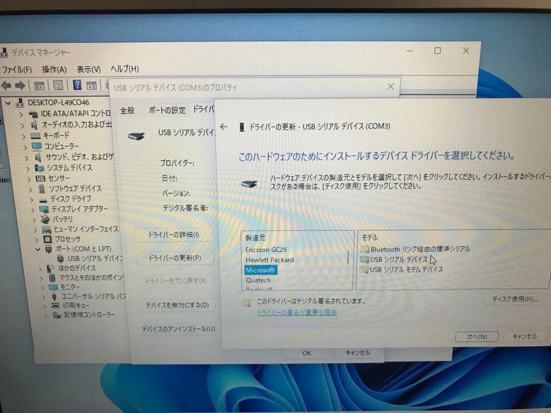 cisco Catalyst 2950&2960 2つセット　動作確認済