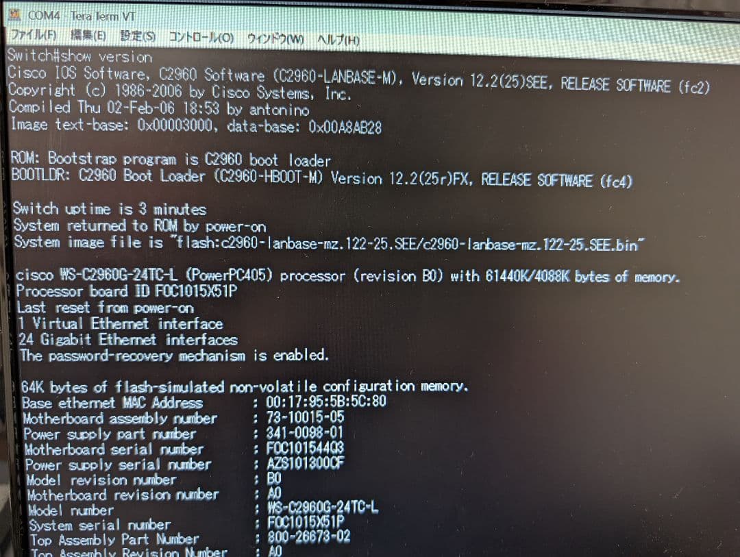 cisco Catalyst 2950&2960 2つセット　動作確認済