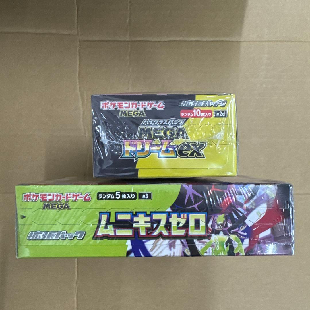ポケモンカード　ムニキスゼロ　MEGAドリームex 各1box シュリンク付き