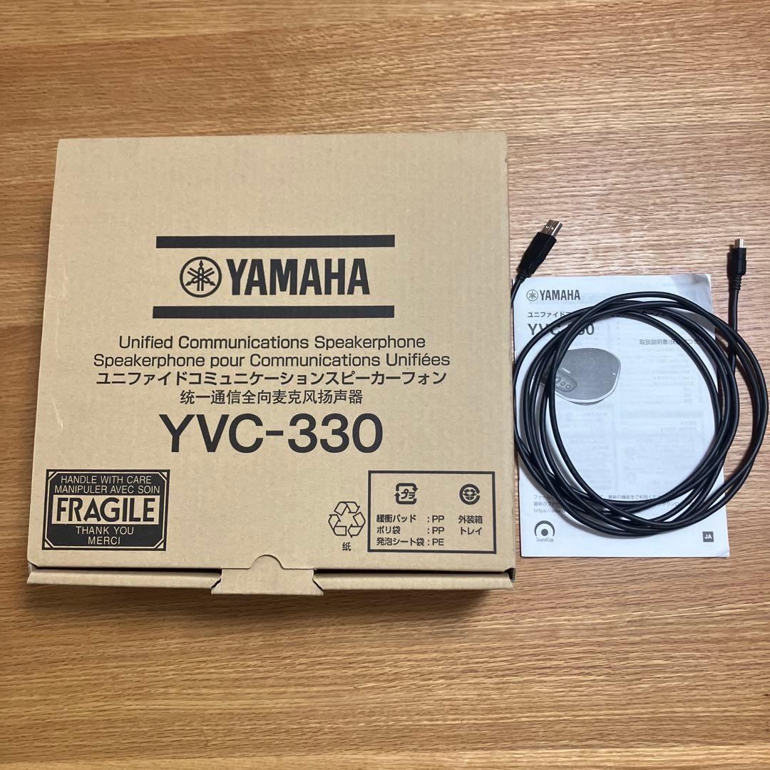 YAMAHA YVC-330 スピーカーフォン
