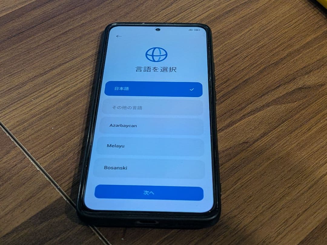 Xiaomi POCO M7 Pro 5G 8GB+256GB Simフリー