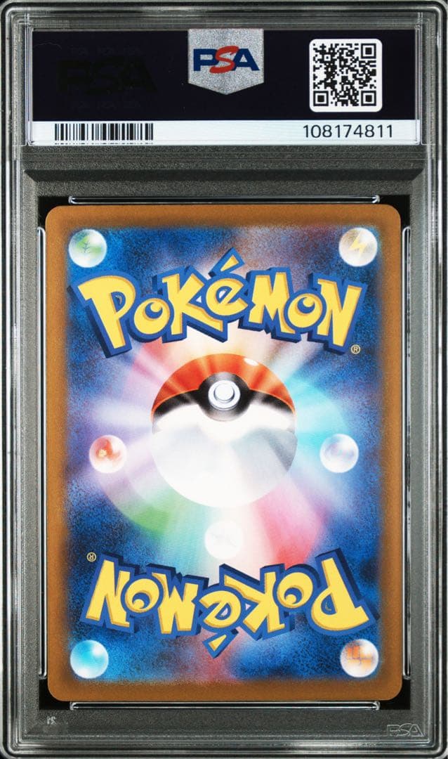 ミュウex プロモカードパック 25th ANNIVERSARY PSA10