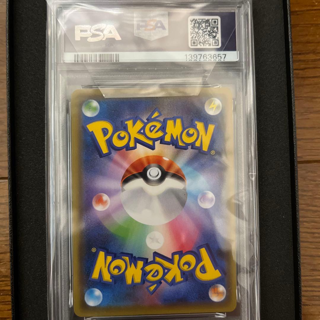 PSA10 ブラッキー&ダークライGX SR