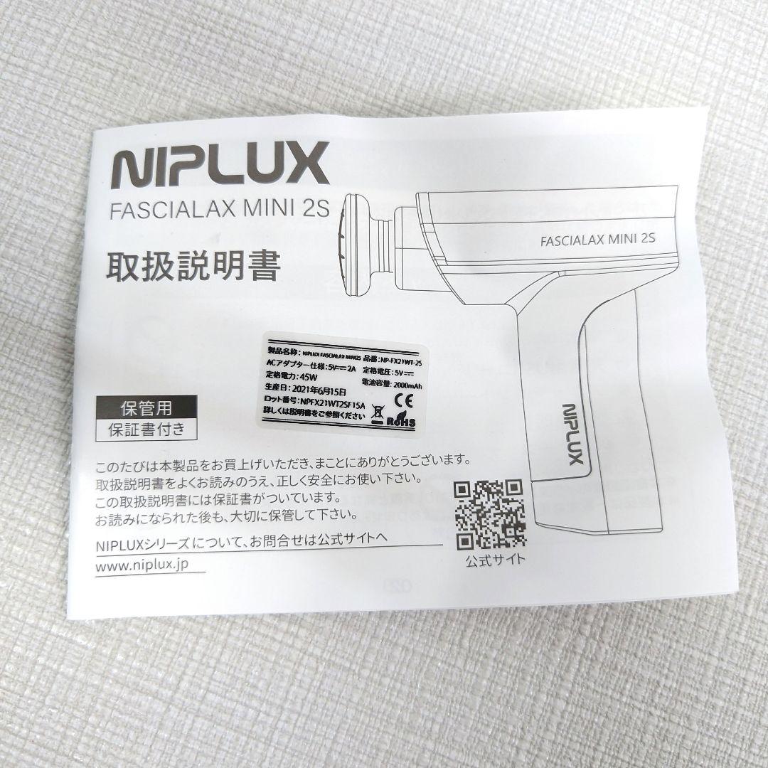 M0327L1 二プラックス NIPLUX FASCIALAX MINI 2S