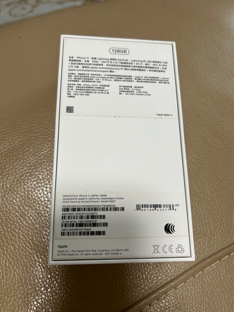 Apple iPhone 11 128GB 白SIMフリー