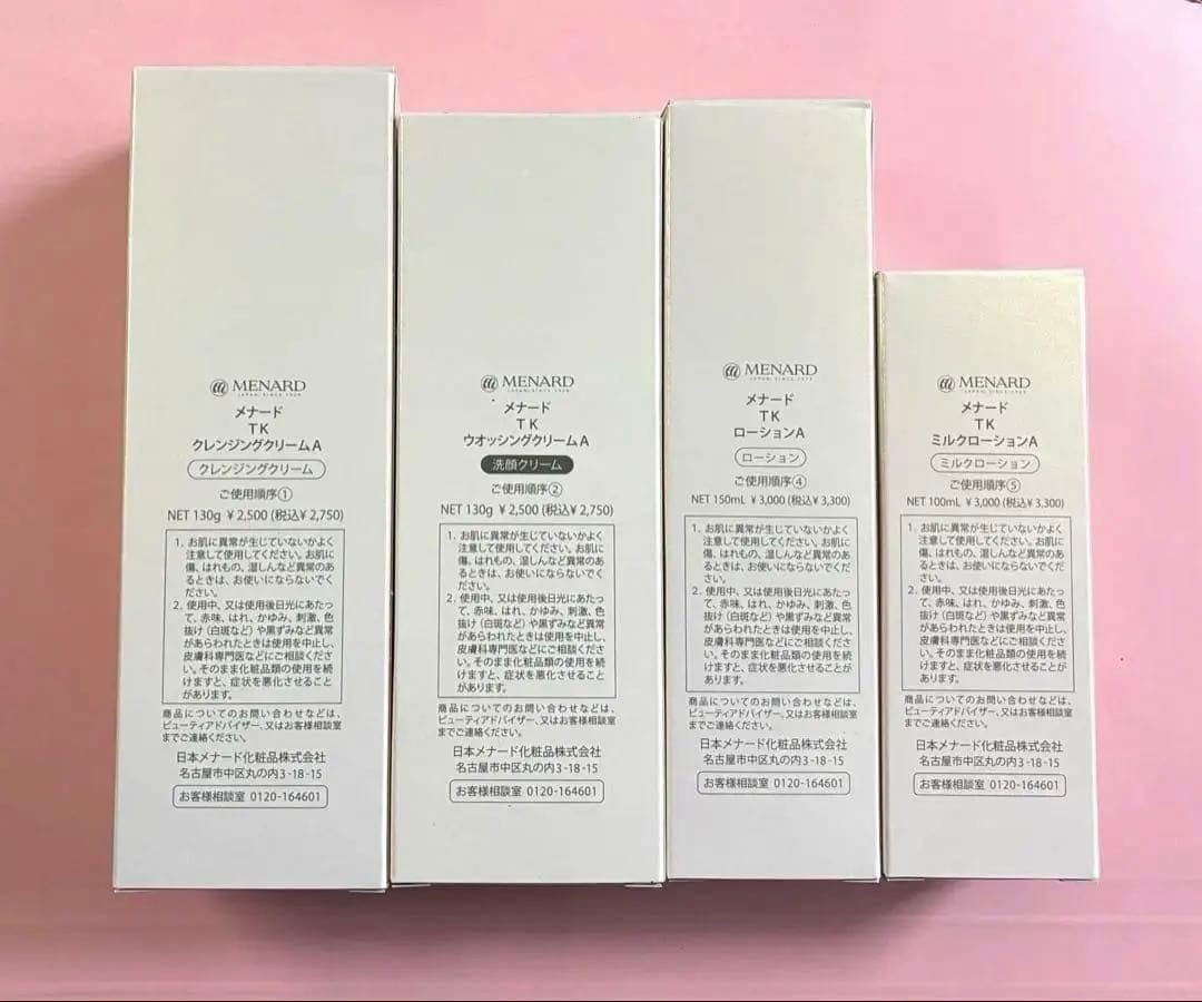 メナード 【新TK 】クレンジング　ウォッシング　ローション　ミルクローション