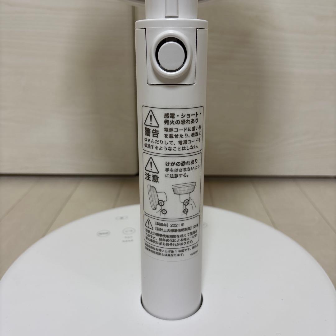 siroca シロカ　DC サーキュレーター　扇風機　ホワイト　白