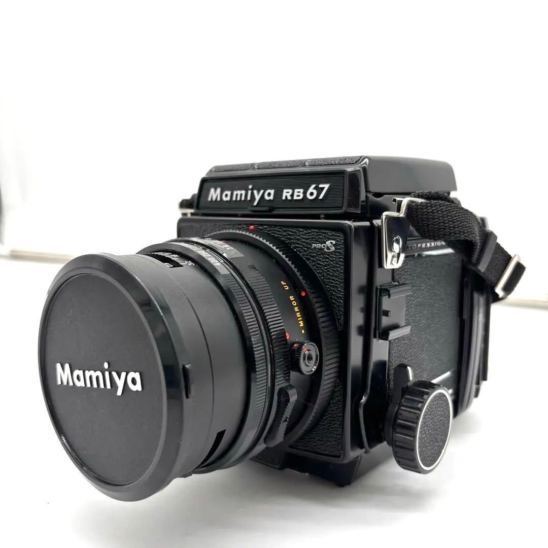 【フルセット】Mamiya RB67 Pro S レンズ3本・フィルム・ケース付