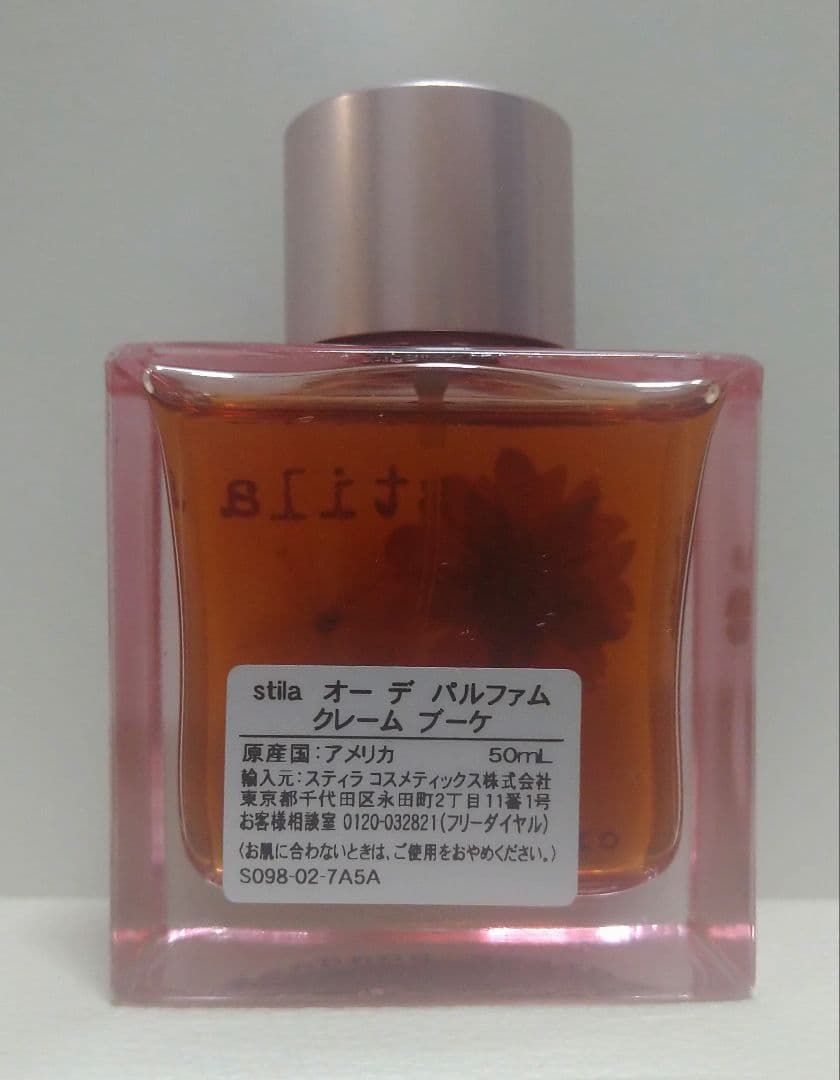 【甘い香り】スティラ stila 　クレームブーケ オードパルファム　50ｍｌ
