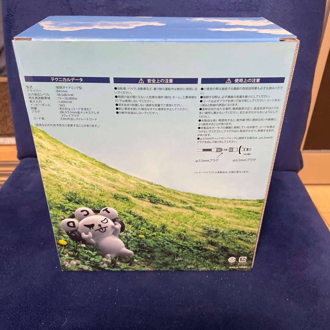 DREAMS COME TRUE だけドリヘッドホン