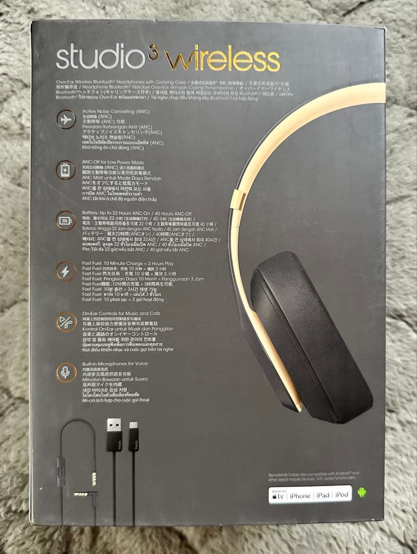 Beats Studio3 Wireless ヘッドフォン