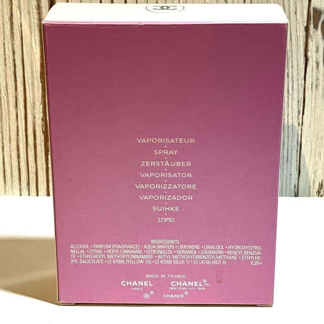 CHANEL CHANCE Eau Fraîche 100ml オードトワレ