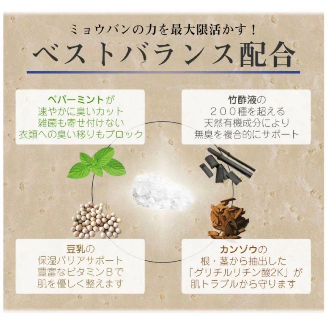 ドクターデオドラント ミョウバンスプレー EX （30ml）５本セット ⑤