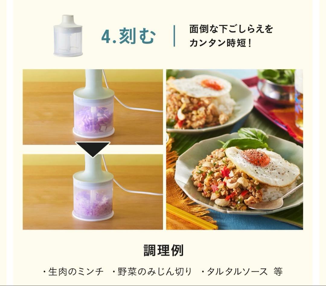 BRUNO マルチスティックブレンダー2 ピンク