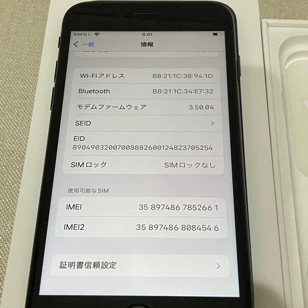 サロンパスZ