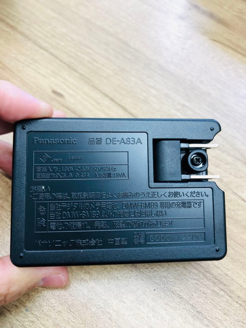 美品！高機能高画質 パナソニック LUMIX DMC-FZ100 24倍