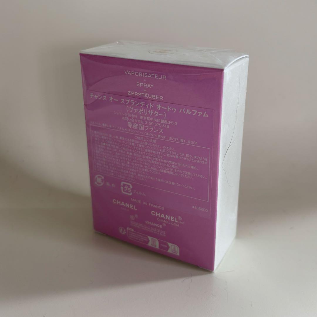 CHANELチャンスEau Splendide オードゥパルファム35ml