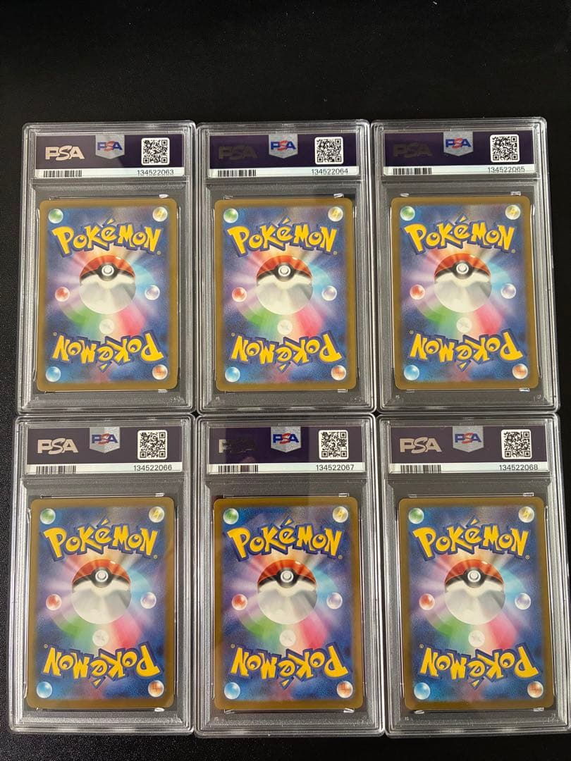 【PSA9 10連番】マクドナルドプロモ フルコンプ