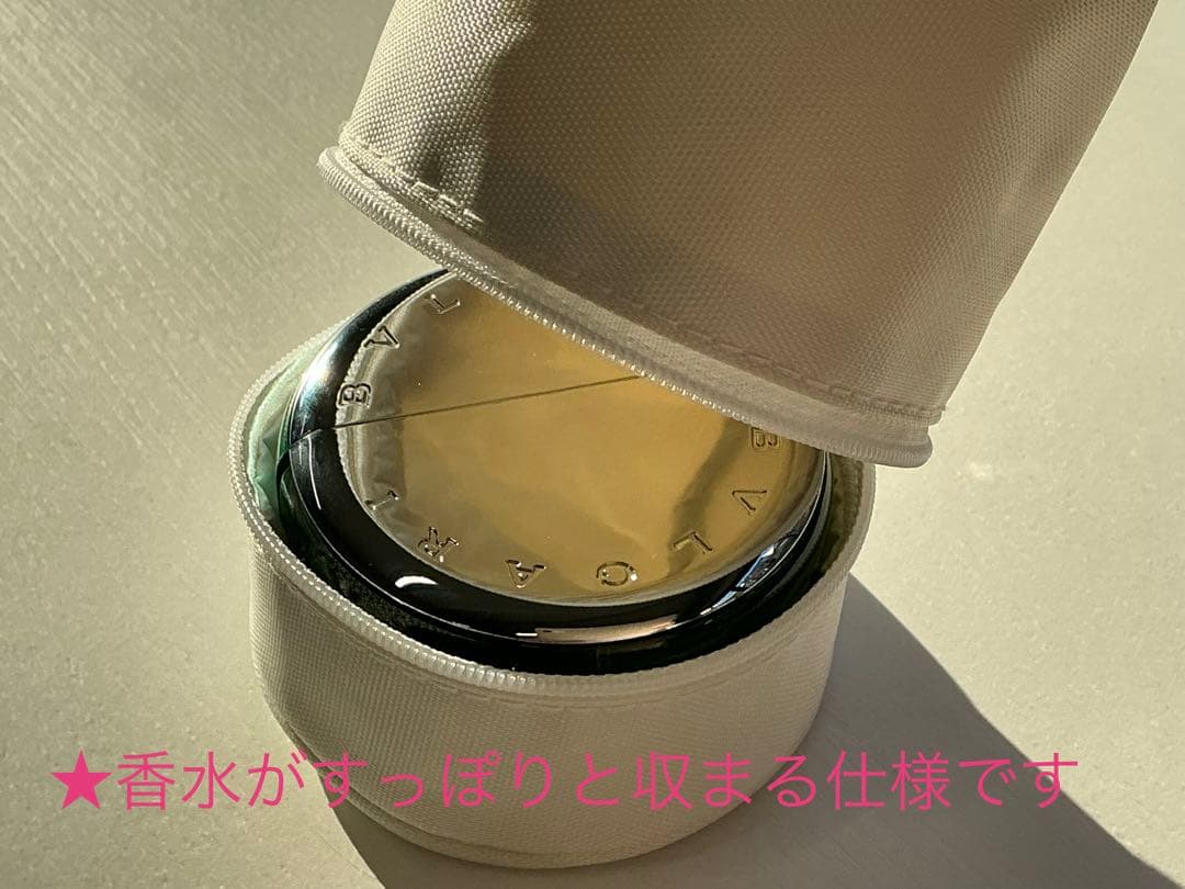 ブルガリ　オ　パフメ　オーテヴェール　オーデコロン25mlポーチセット　未使用