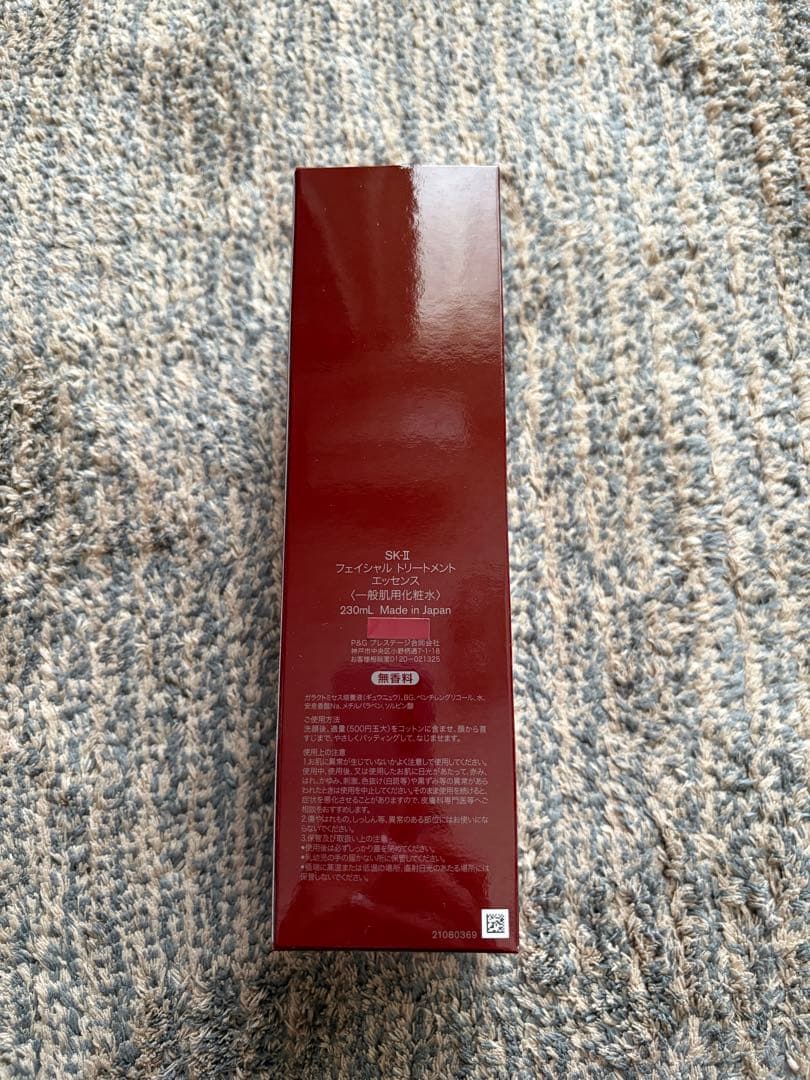 SK-II 化粧水　フェイシャル トリートメント エッセンス 230ml