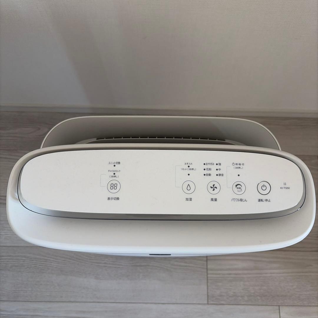 SHARP 加湿空気清浄機 KI-TS50-W 2024年製