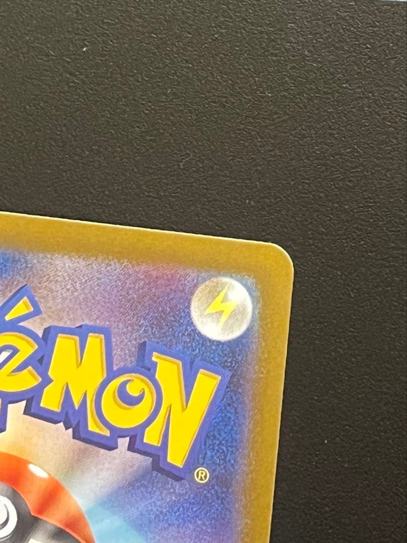 ナンジャモのハラバリーex SAR ポケモンカードゲーム バトルパートナーズ
