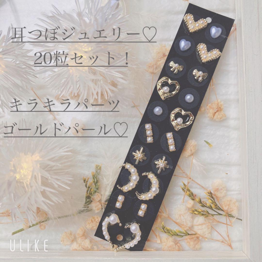 みずゆう♡