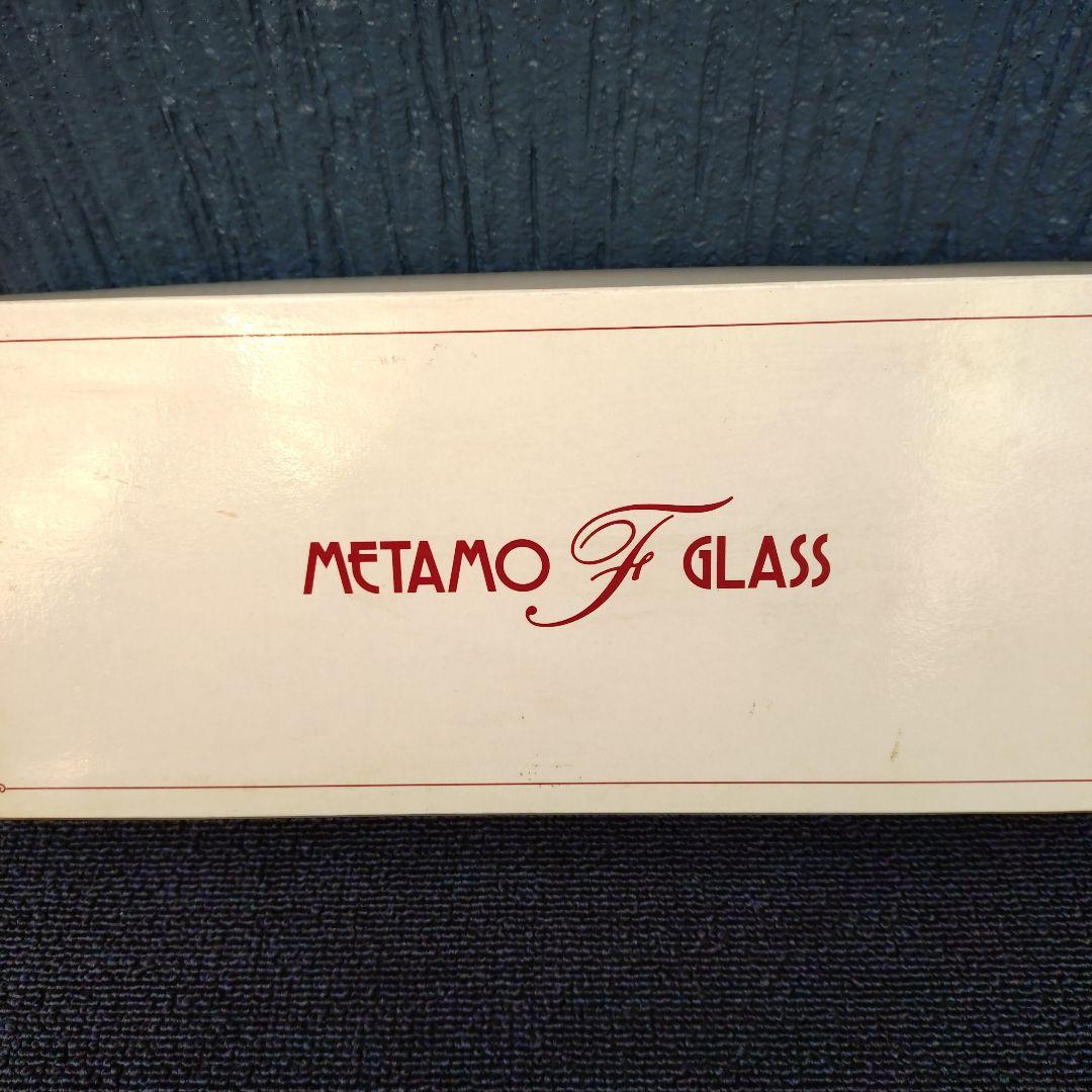★MO 四季GRASS★HOUZE GLASS製造/パイロットインキ販売