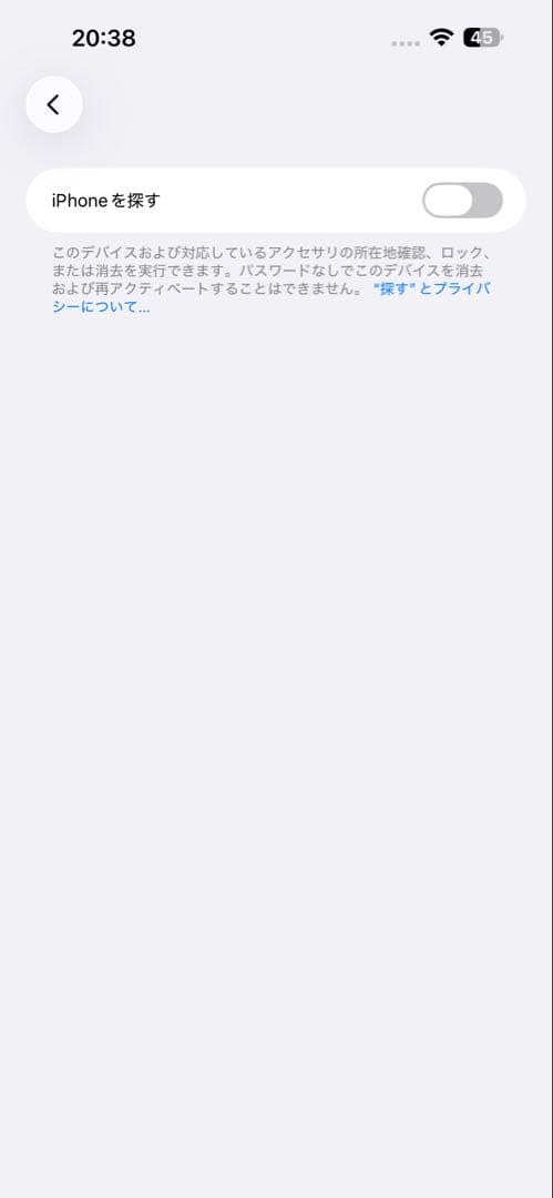 【ジャンク品】Apple iPhone 14 Pro Max ディープパープル