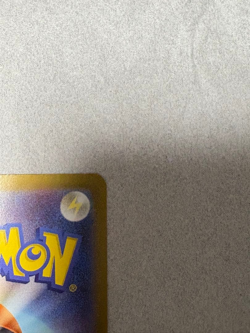 【美品・センタリング○】ピカチュウex SAR仕様 スタートデッキ100