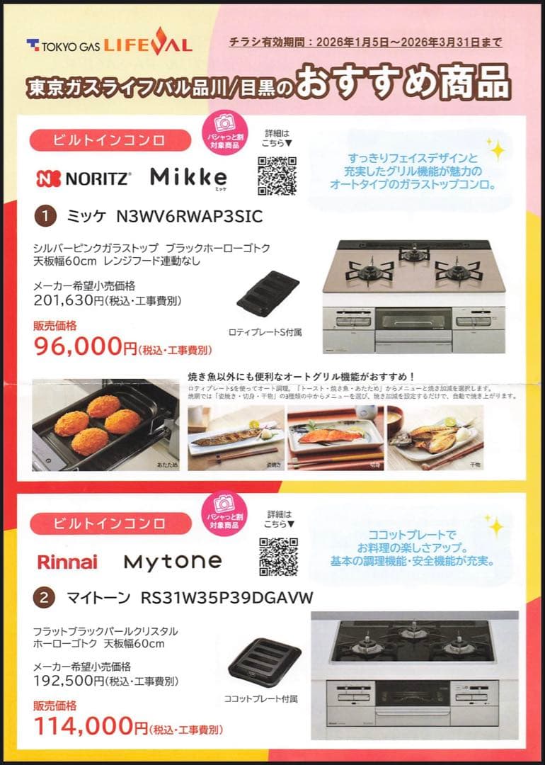 ScanSnap iX1400 美品 ハイスピード ix1600同等機構