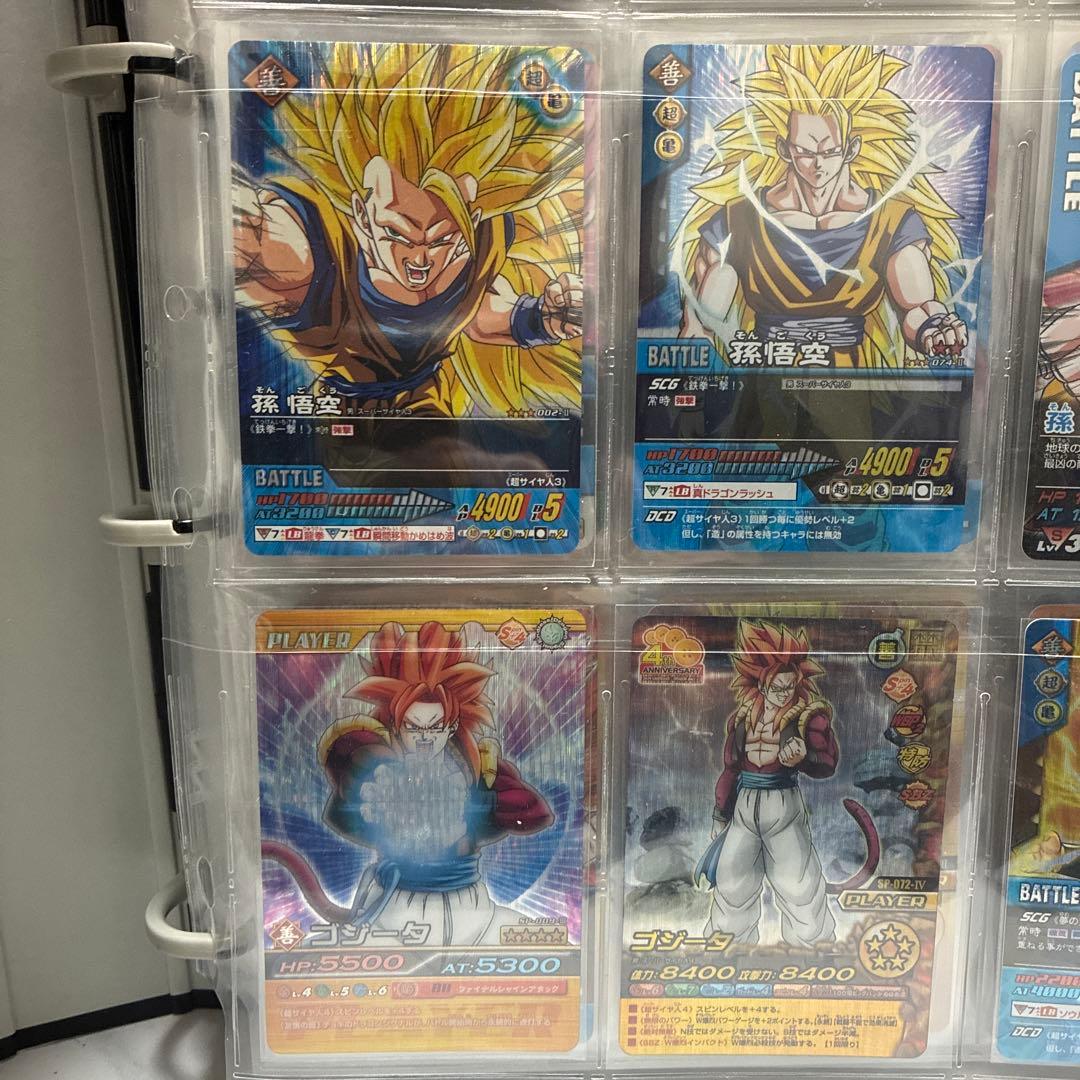 ドラゴンボール データカードダスセット