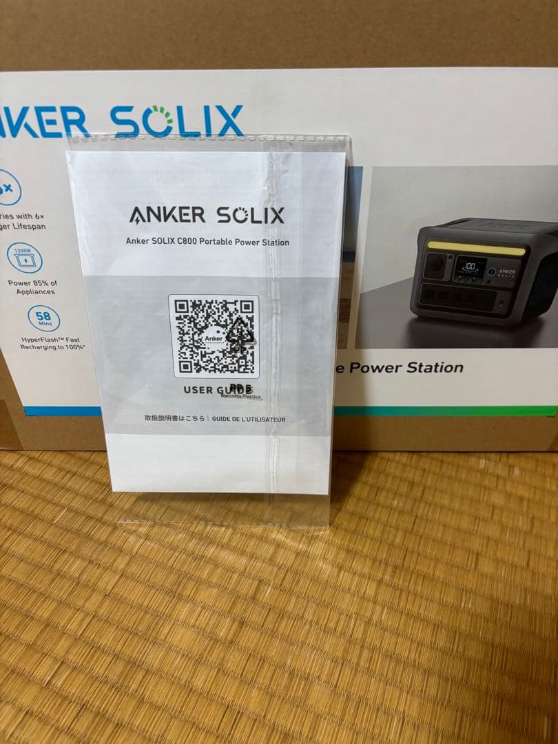 yama xiaoze　Anker SOLIX c800ポータブル電源