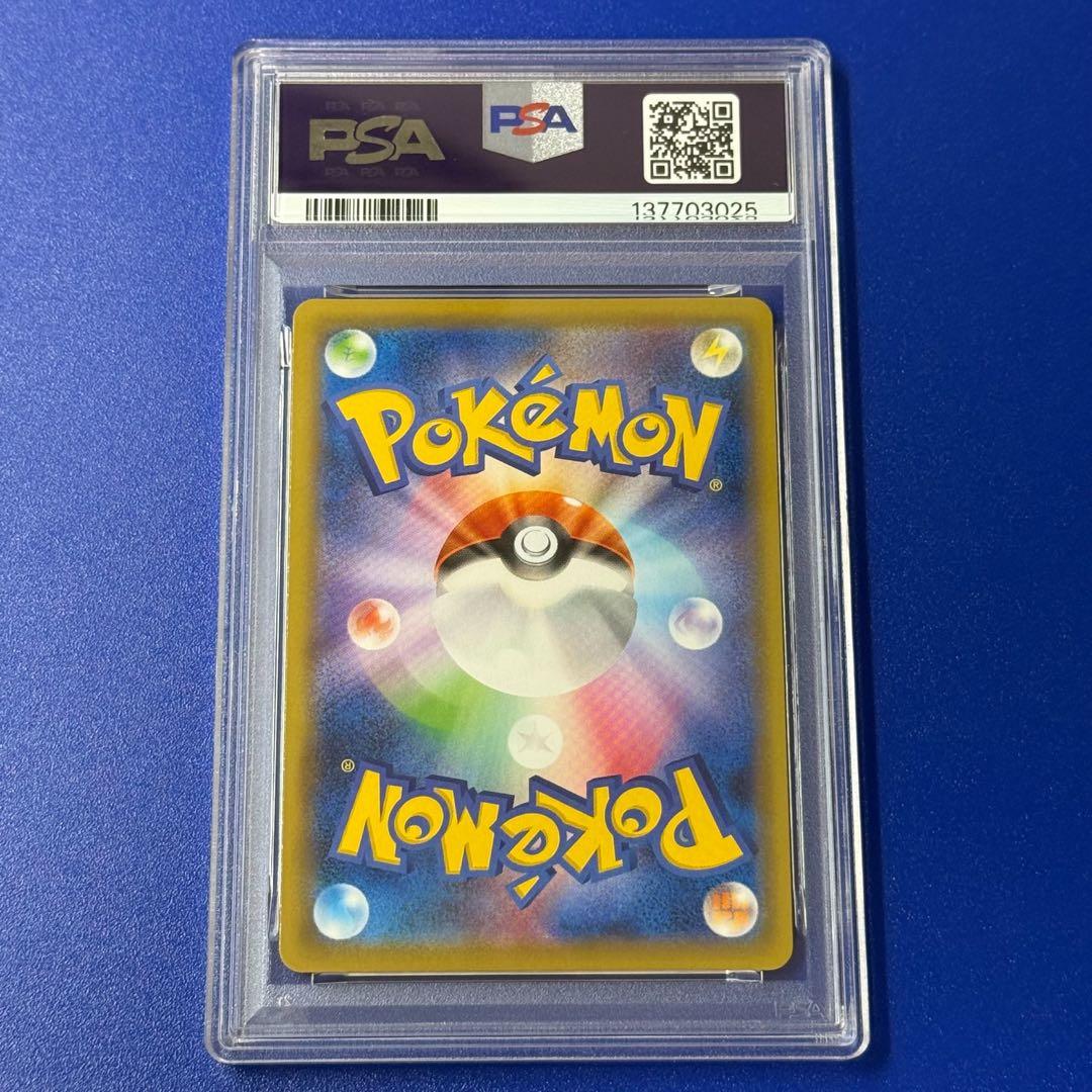 psa10 ピカチュウV 25th