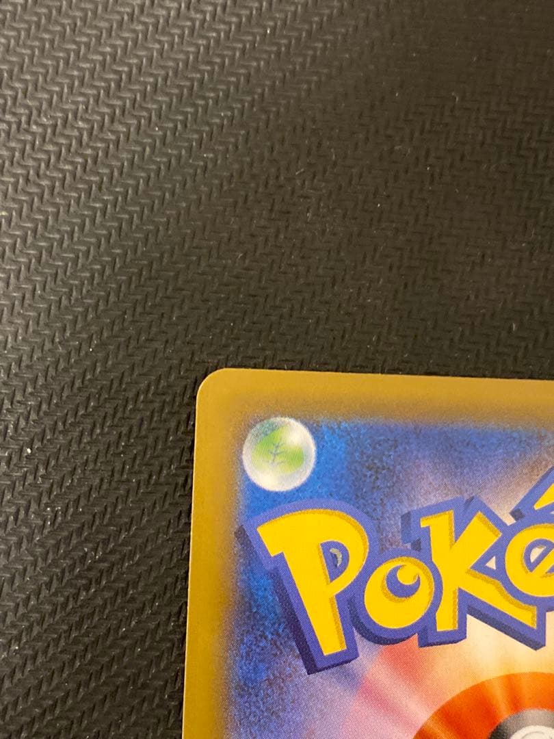 レックウザV srポケモンカード 210HP