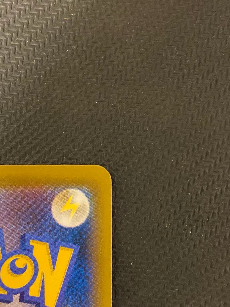 レックウザV srポケモンカード 210HP