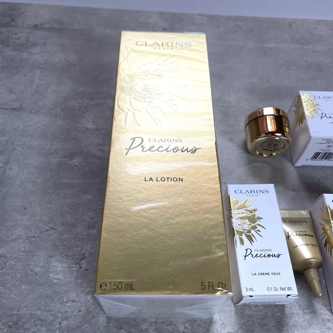未使用　クラランス　プレシャス　ラ ローション クレーム ユー クリーム