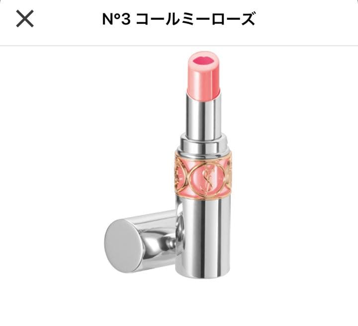 ★新品未使用★ イヴ・サンローラン ヴォリュプテ ティントインバーム サンプル付