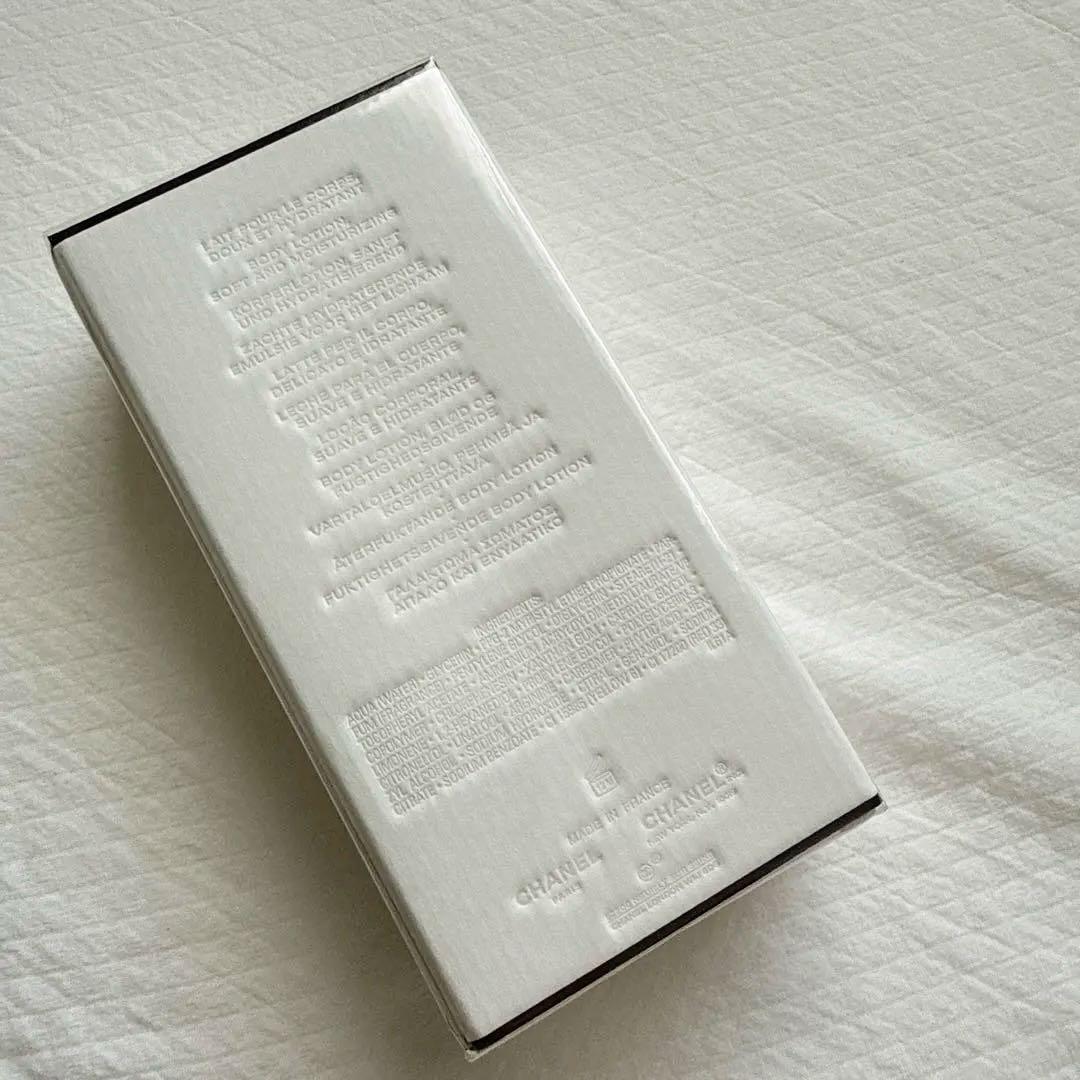 CHANEL PARIS-PARIS ボディローション 200ml 未開封