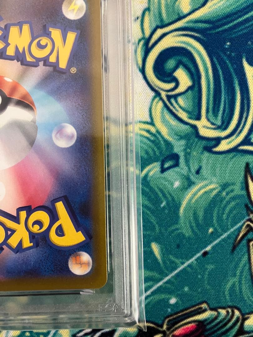 ピ*定様 【PSA10】ピカチュウ　ポケモンGO ポケモンカード　プロモ