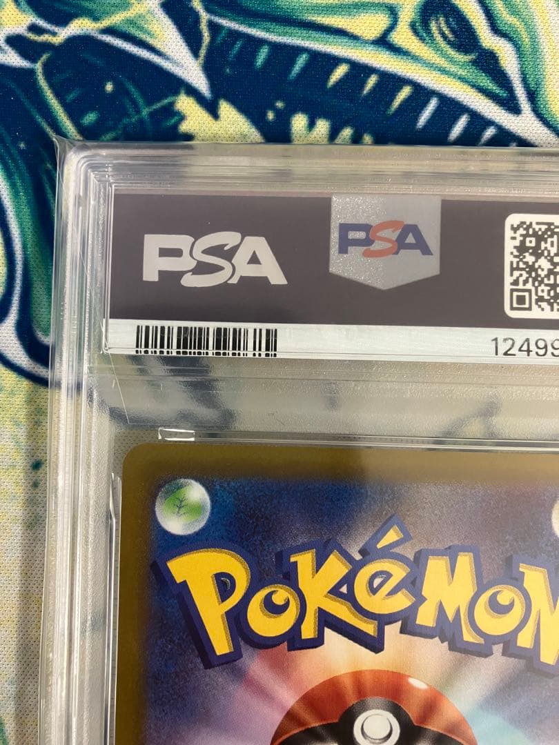 ピ*定様 【PSA10】ピカチュウ　ポケモンGO ポケモンカード　プロモ