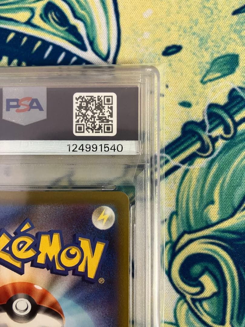ピ*定様 【PSA10】ピカチュウ　ポケモンGO ポケモンカード　プロモ