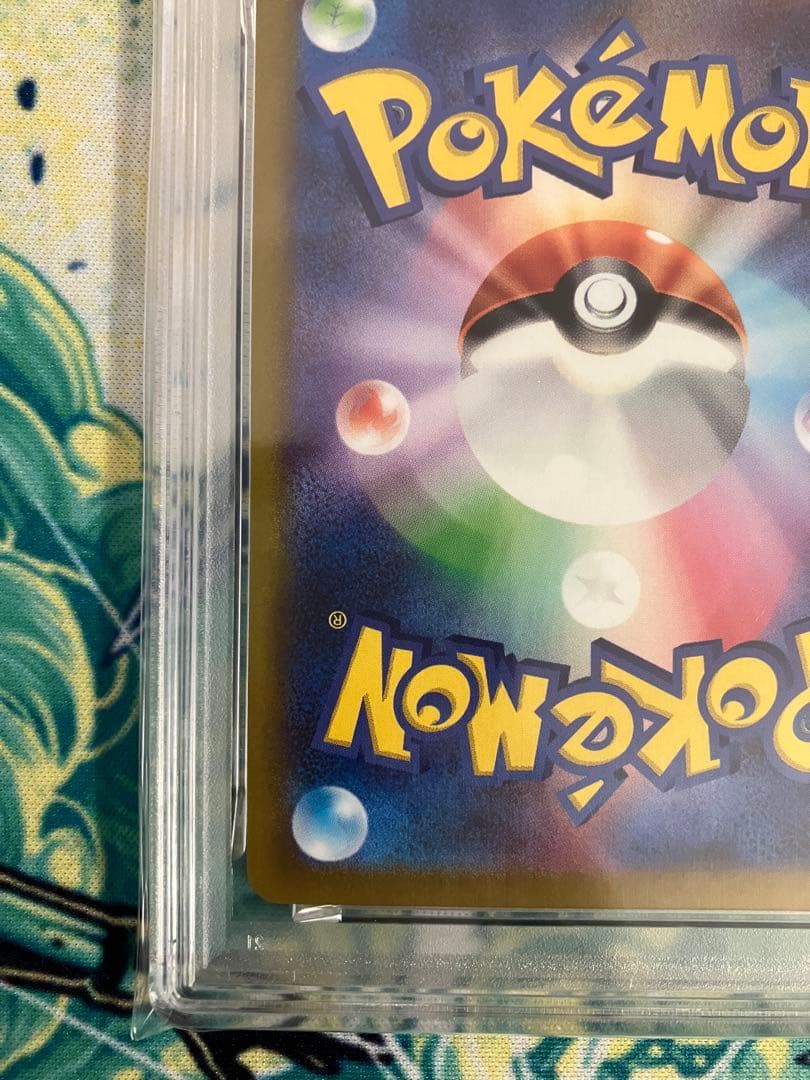 ピ*定様 【PSA10】ピカチュウ　ポケモンGO ポケモンカード　プロモ