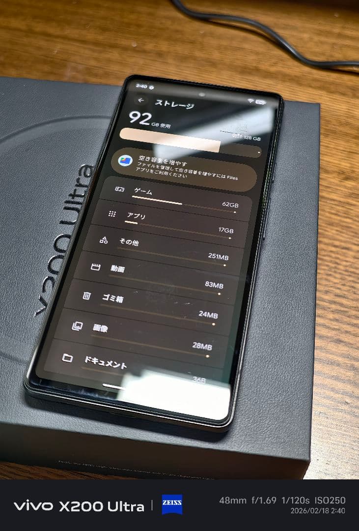 Google Pixel 6a 128GB ホワイト 本体のみ