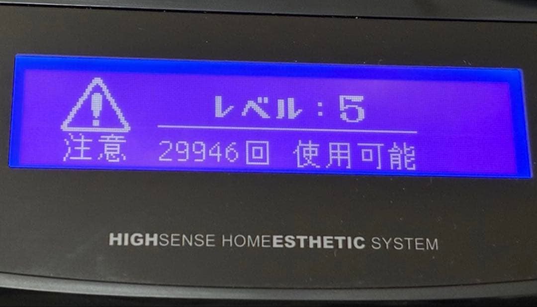 ケノン フラッシュ式脱毛器 ver6.3